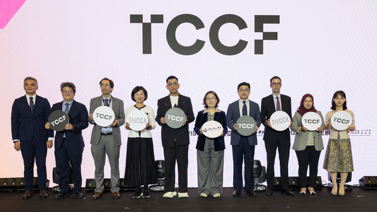 Record de asistencia en la edición 2024 del TCCF