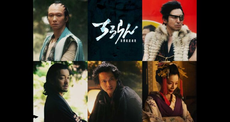 TBS, U-NEXT y THE SEVEN lanzan un proyecto global