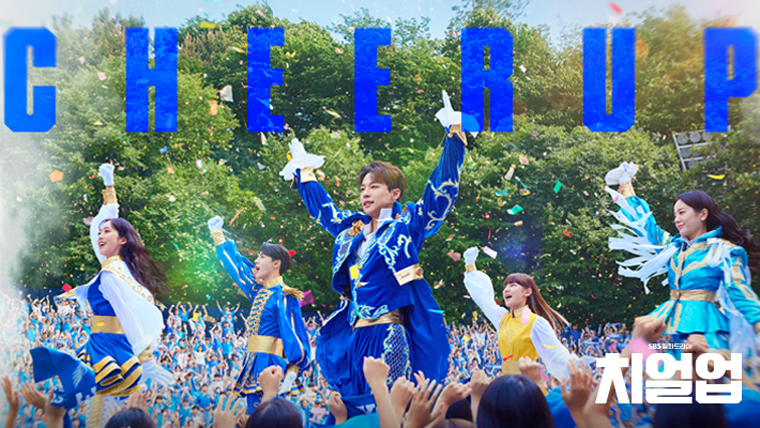 SBS de Corea distribuye directo y amplía su oferta en español