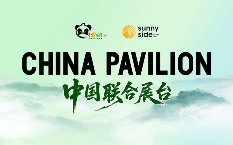 Sunny Side of the Doc 2026: China pavilion pushes for cross-border audiovisual collaboration