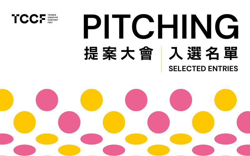 TCCF 2026 announces pitching lineup driven by international co-productions