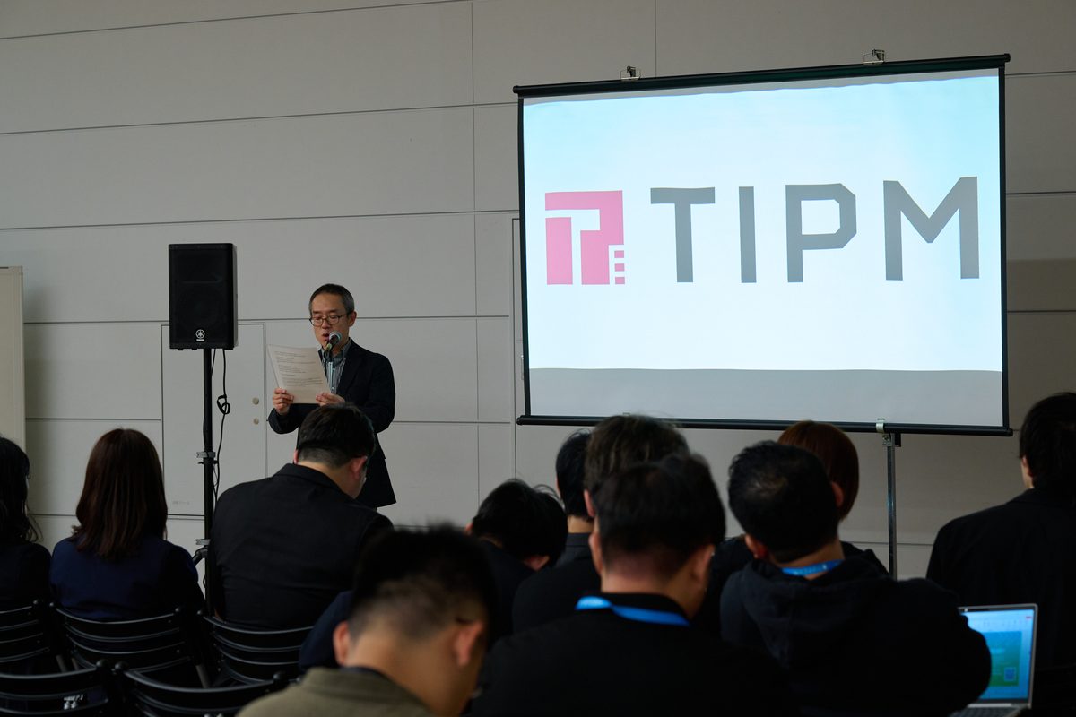 TIFFCOM 2026 to Expand Opportunities for IP, Co-Production and Global Content Business