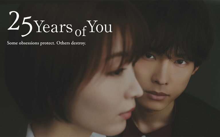 Nippon TV launchs hit drama 25 Years of You 